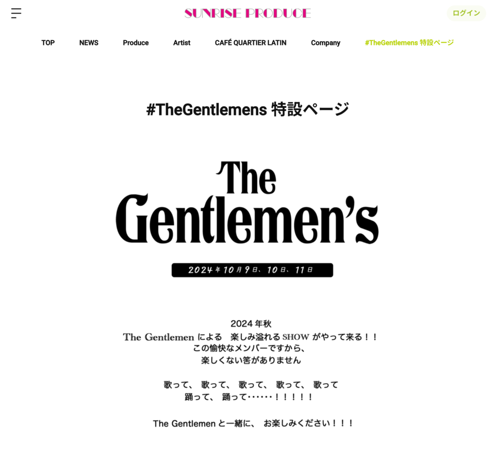 The Gentlemen's