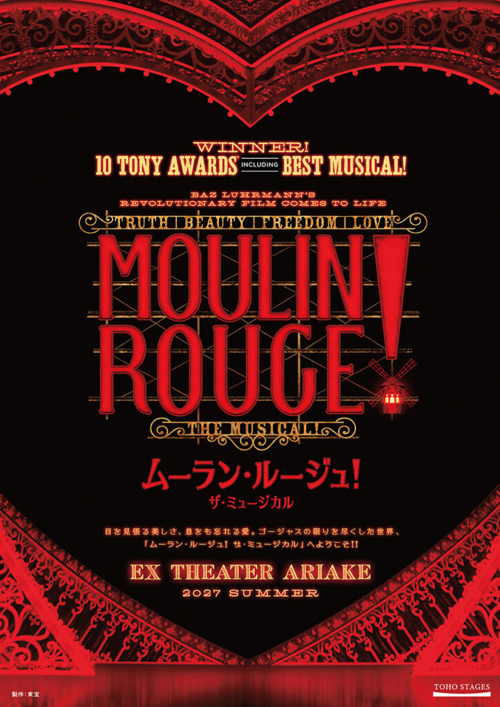 The Musical 『ムーラン・ルージュ！ザ・ミュージカル』